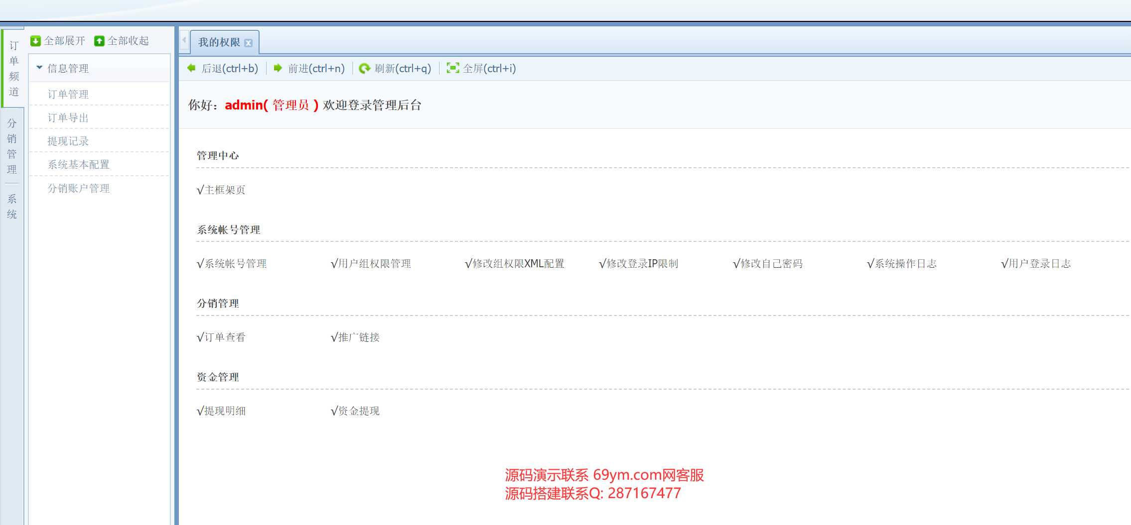 QQ截图20201228151806.png