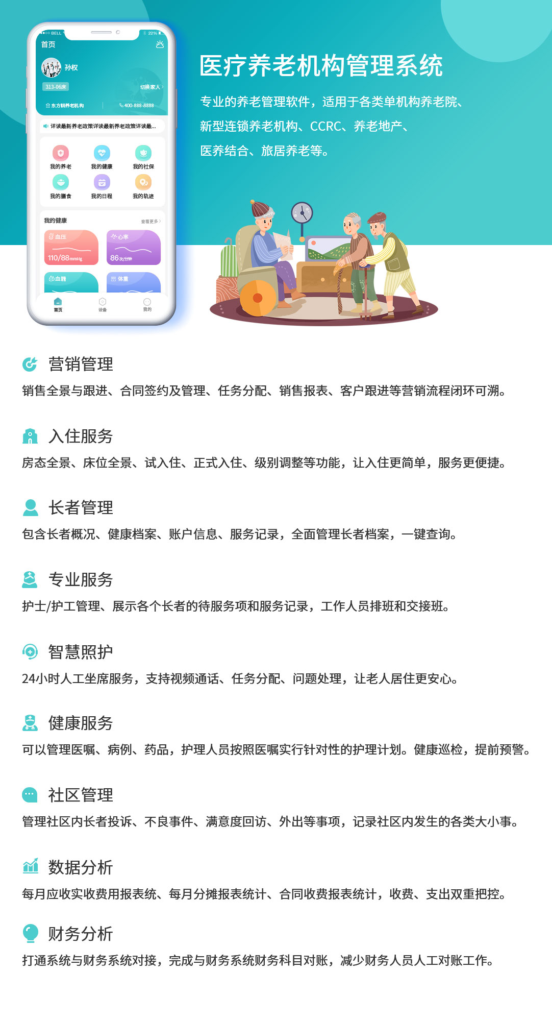 竖版.jpg