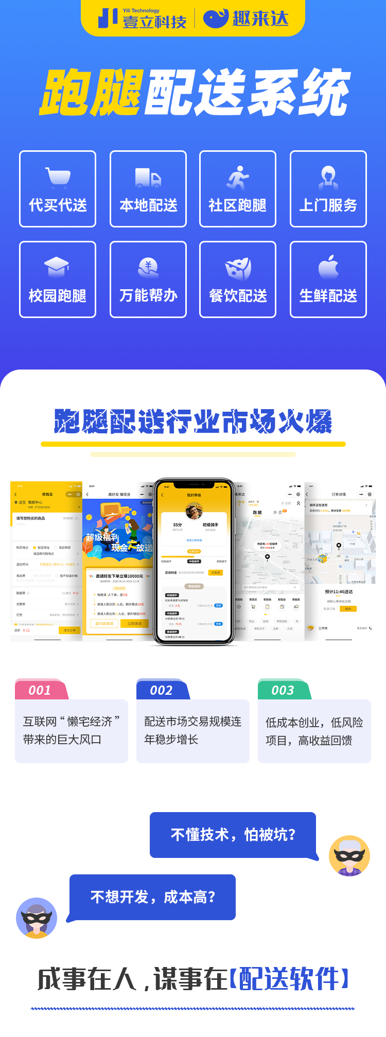 微信图片_20201230104057_01.png