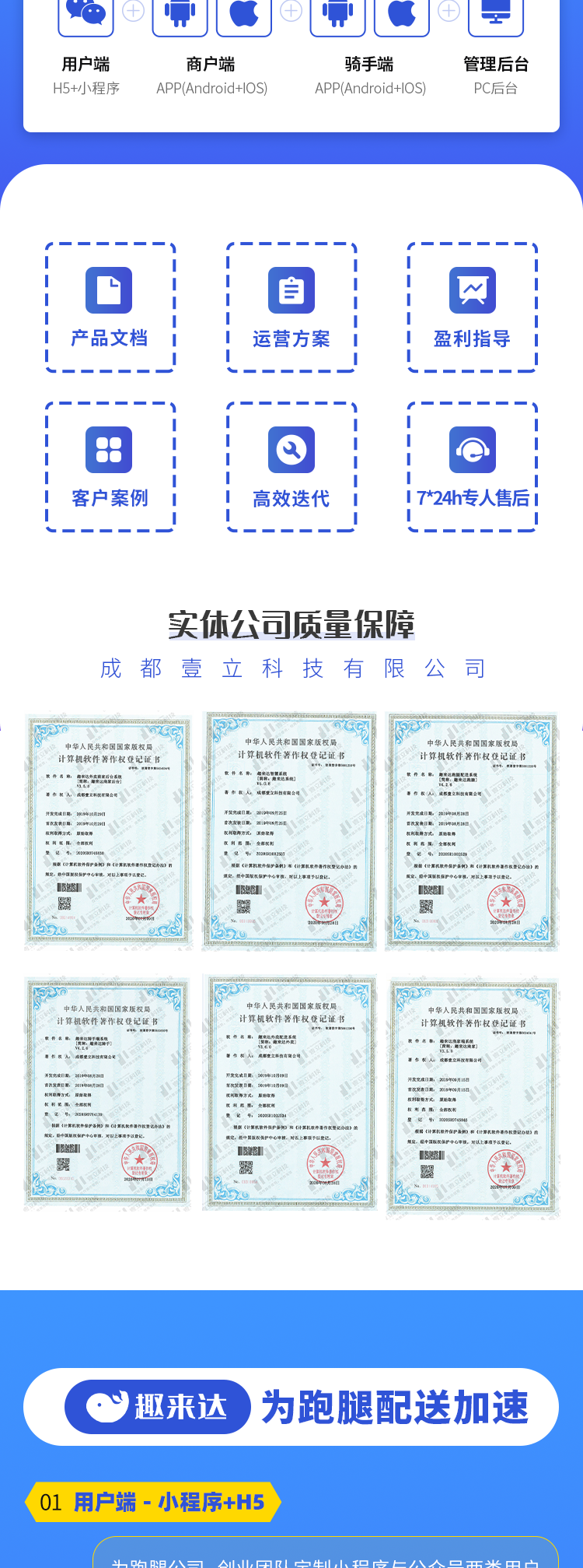 微信图片_20201230104057_03.png