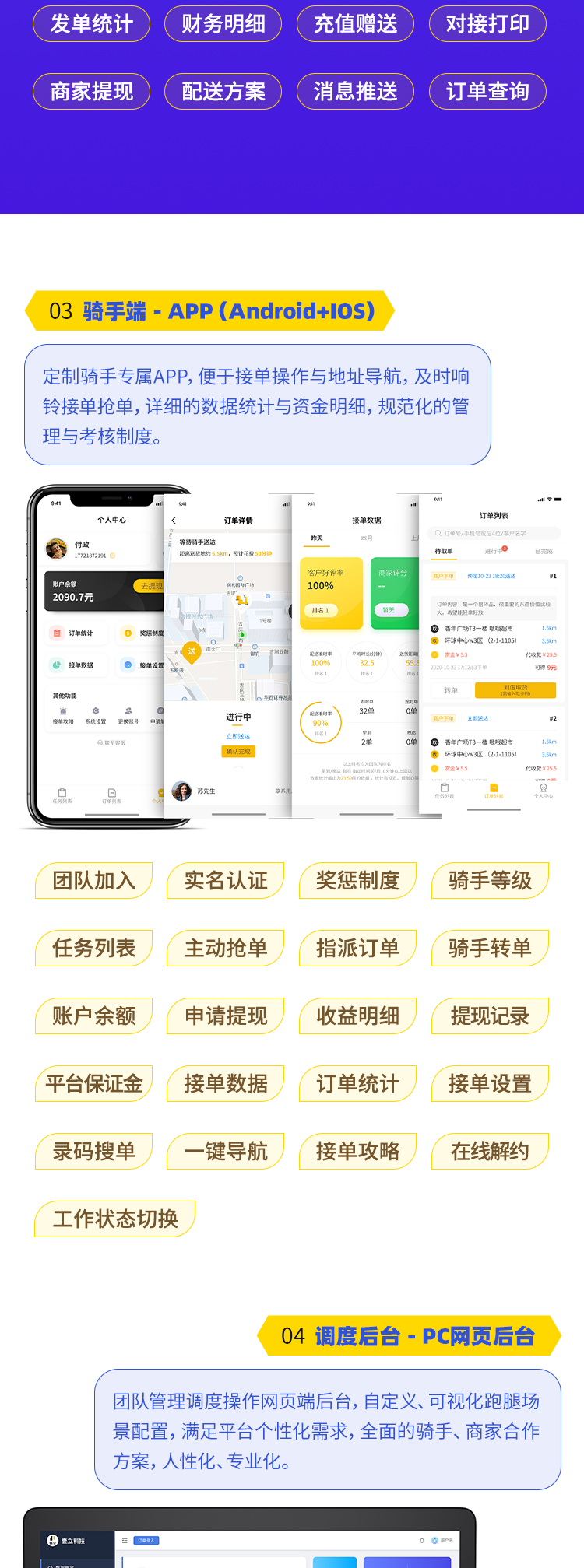 微信图片_20201230104057_05.png