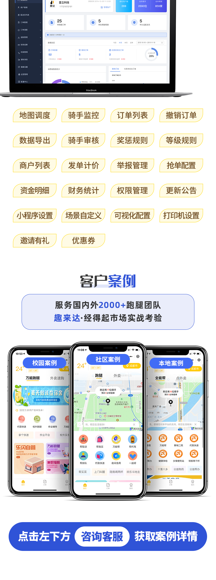 微信图片_20201230104057_06.png