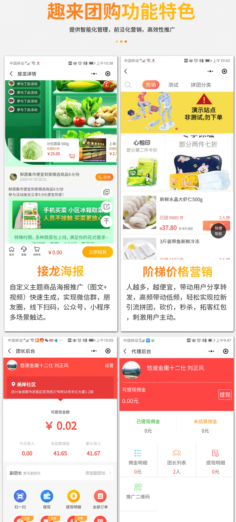详情_02.png