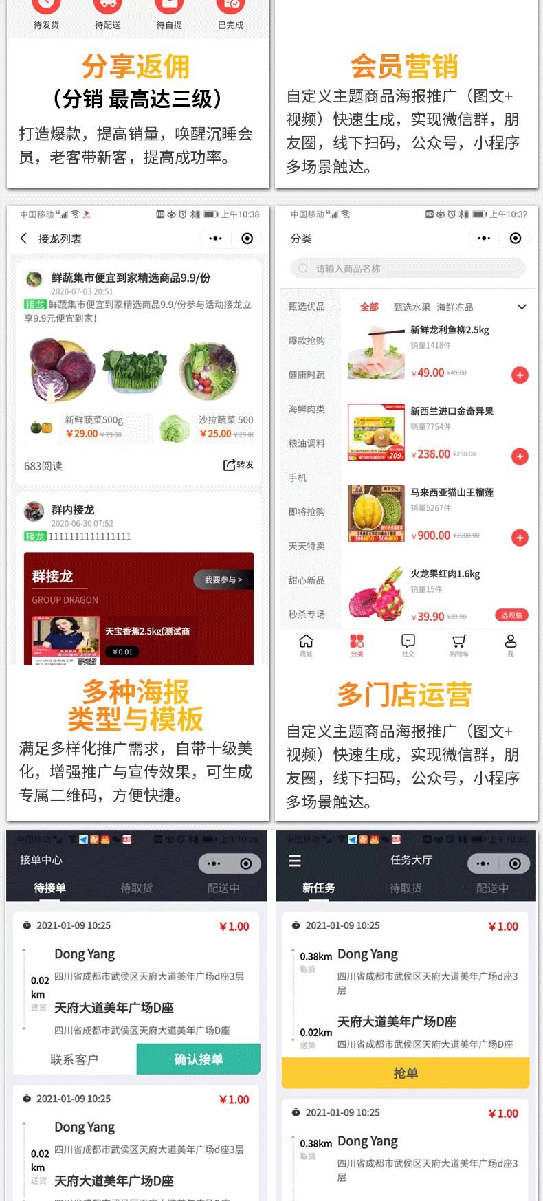 详情_03.png