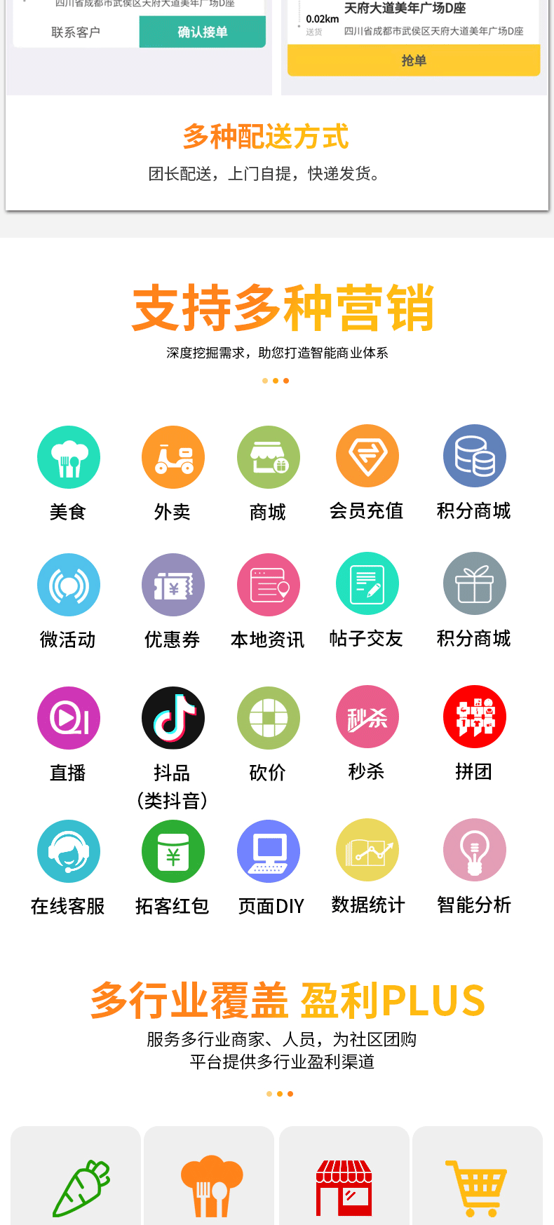 详情_04.png