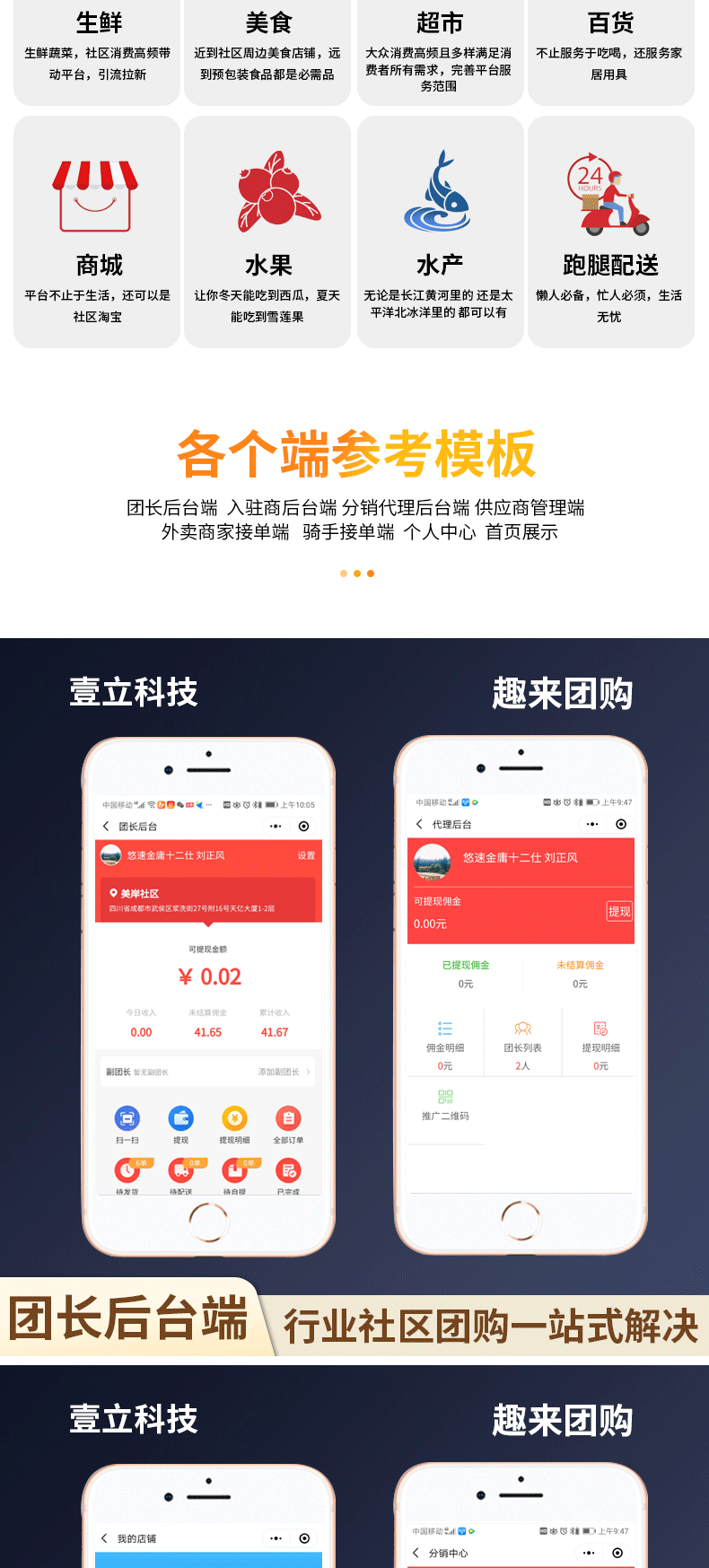 详情_05.png