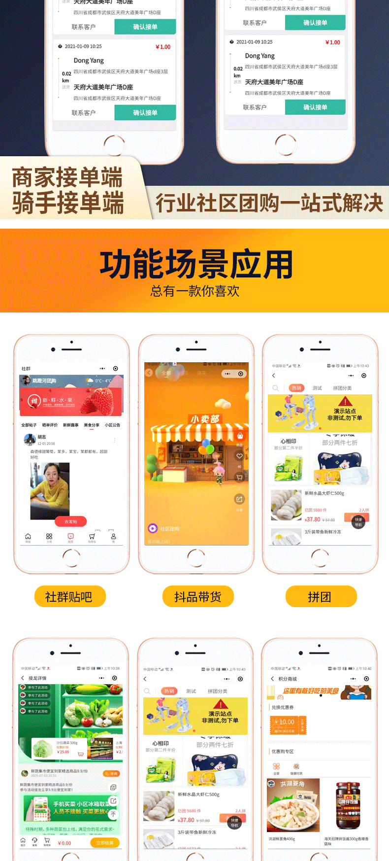详情_07.png