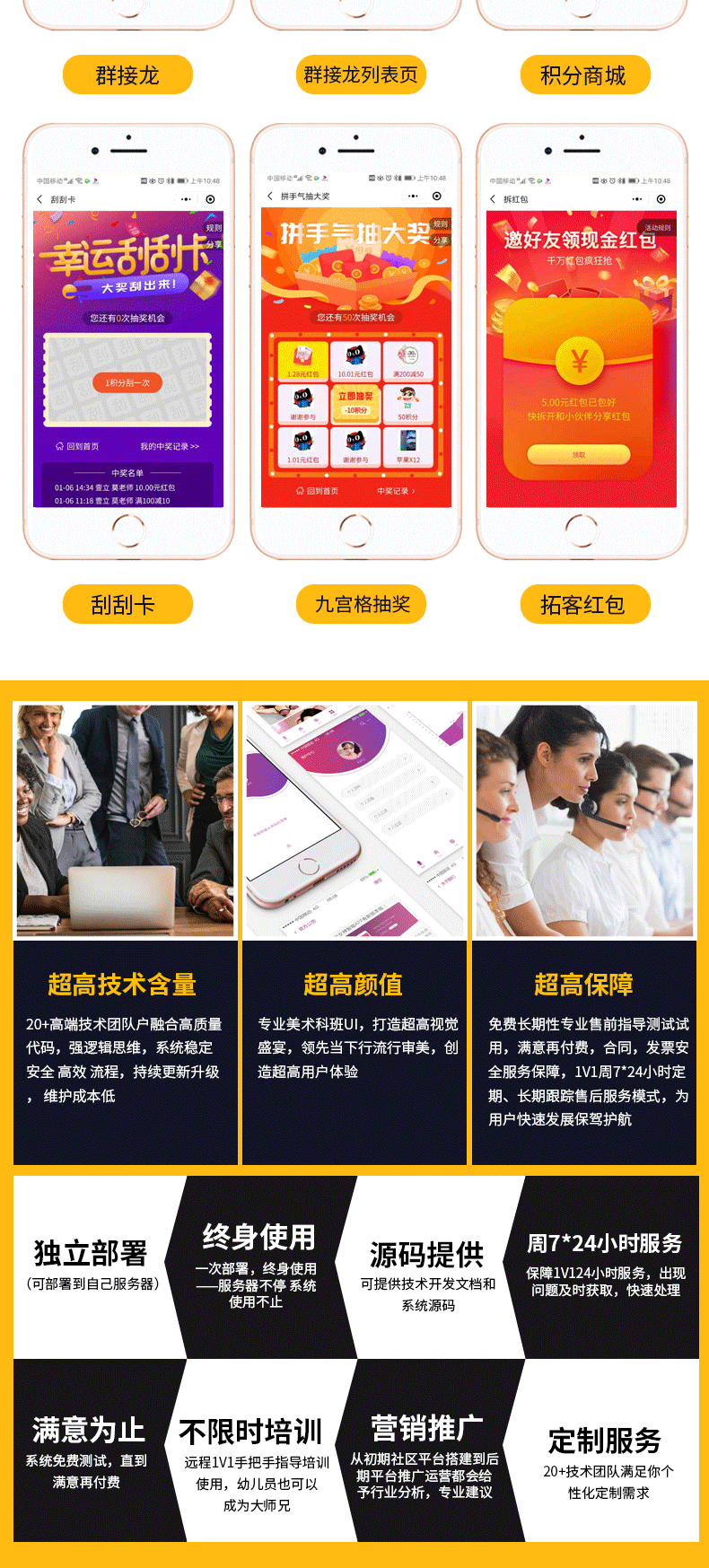 详情_08.png