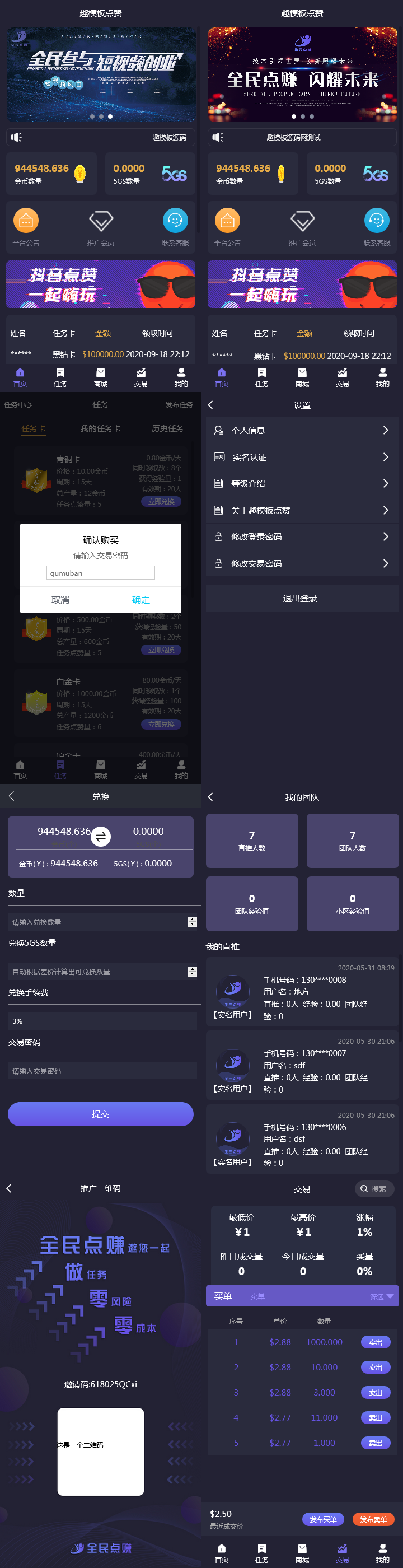 e8a9ce7408190f59.png