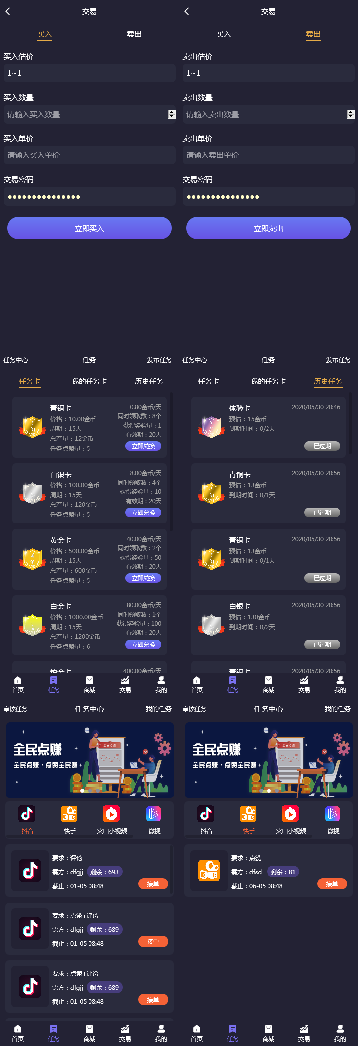 f5476c87e8f6cc5a.png