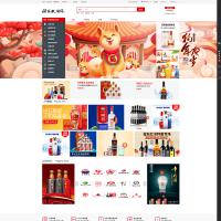 多商户电商网站模板 微店小程序手机APP分销 .net电商源码网站