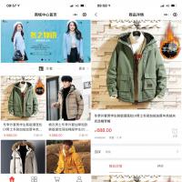 多商户小程序商城源码 微信小程序商城 秒杀拼团分销预约商家入驻