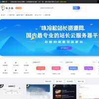 php资源下载主题整站系统源码打包