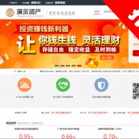 2020最新版理财金融源码系统基金源码黄金白银金融源码p2p网站源码手机三合一完整