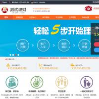 p2p金融理财源码新闻签到黄金白银理贷款k线资金盘股票投资金融源码活期理财源码投资源码APP