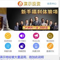 理财系统期货基金源码黄金白银p2p源码新闻签到贷款基金k线最新投资理财网站网站理财源码投资