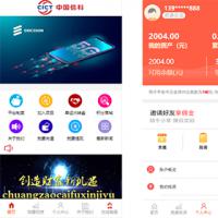 金融理财完整运营版5G基站投资理财金融基金源码带积分商城带客服系统手机端可封装APP
