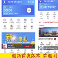 最新p2p投资理财源码金融理财基金平台外汇源码一条龙搭建安装app