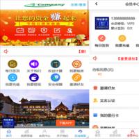 最新运营版2021金融投资理财平台源码理财系统每日返利资金投资金融带大转盘抽奖