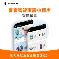 家居家纺室内装饰装修软装家具家私在线商城小程序java源码