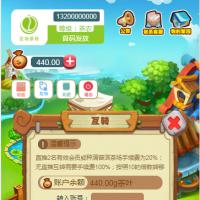 区块链茶场游戏源码带商城虚拟农场与在线商城的结合带交易大厅茶叶种植系统(看演示联系店家)