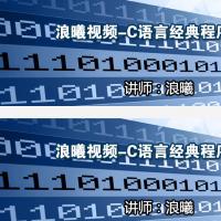 浪曦学院C#网络编程 无加密 百度云在线观看
