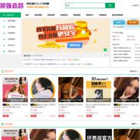 高仿撩妹技巧套路网站 带200数据