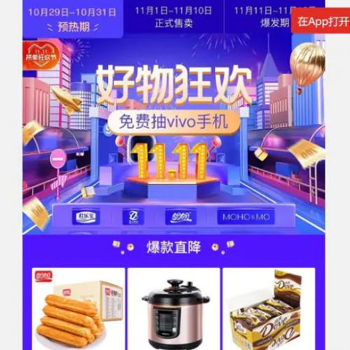 仿PDD拼团系统|微信拼团系统全功能商业版内附详细配置文档+参数对接文档