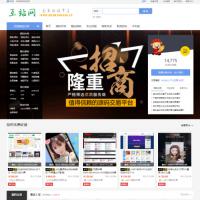 友价仿互站网源码商城 PHP虚拟商品交易平台 完整带手机版
